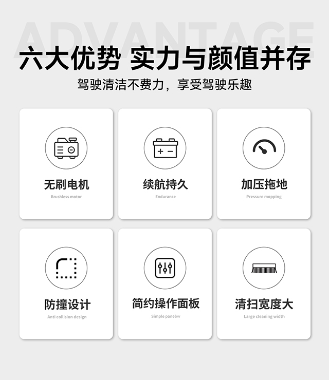 六大優(yōu)勢(shì)