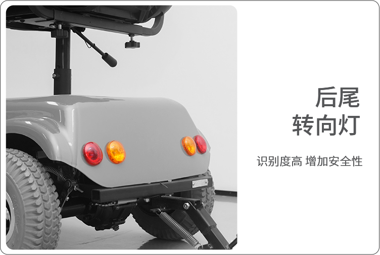 后尾轉(zhuǎn)向燈