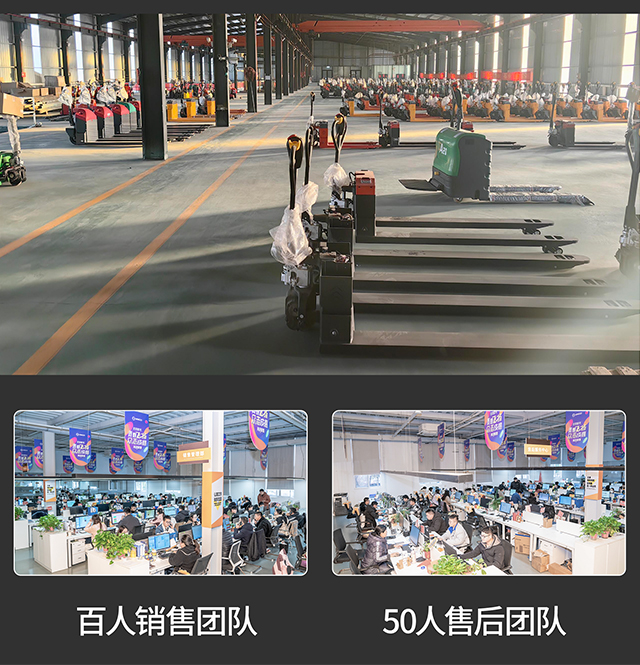 電動搬運車實拍