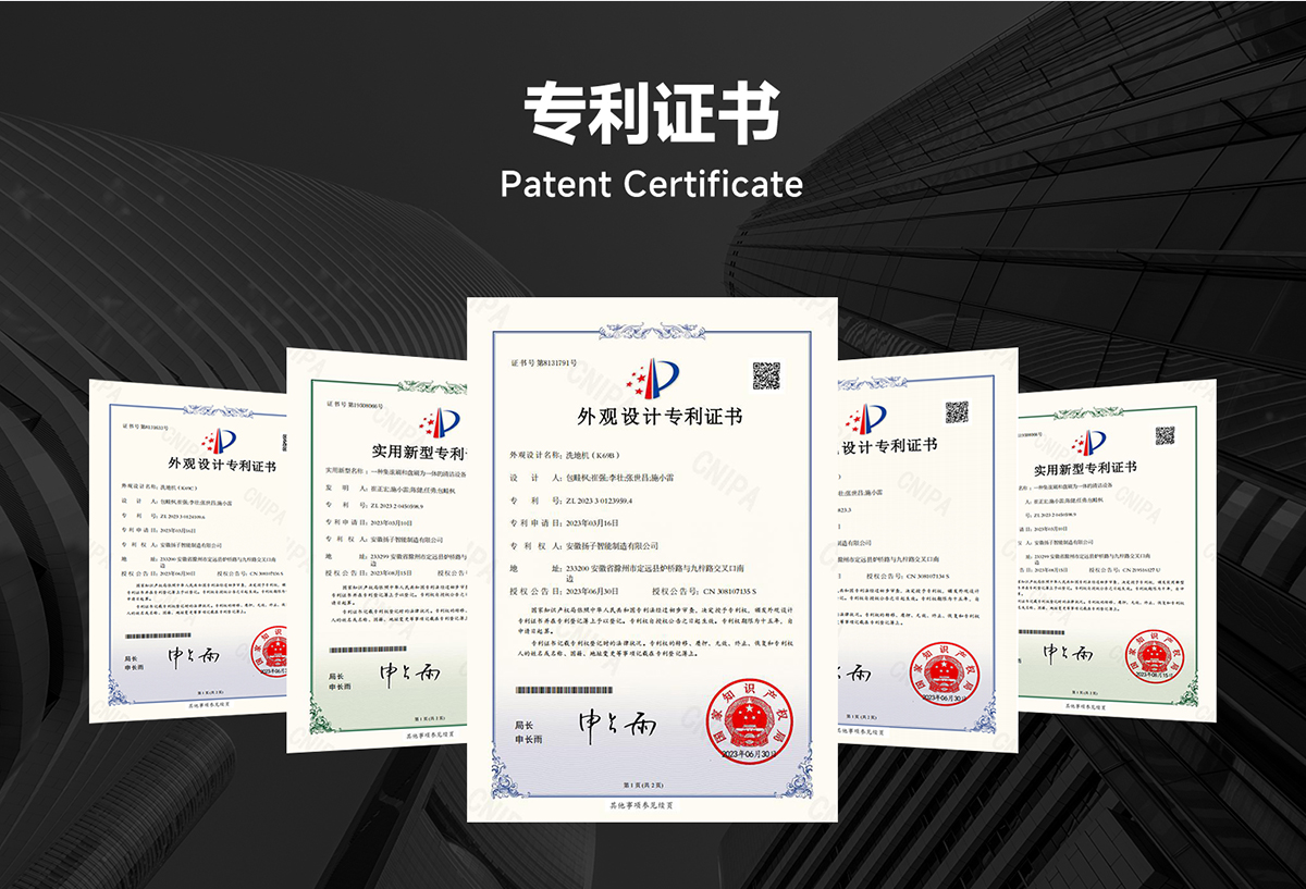 專利證書(shū)