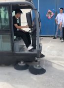 揚子全封閉掃地車，客戶上門試機中！