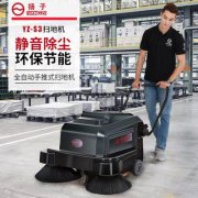 「安徽掃地機」_揚子掃地機有哪幾個款式？