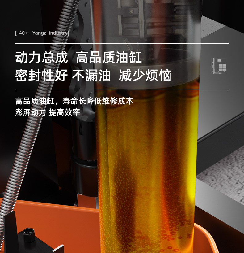 揚(yáng)子手動液壓搬運(yùn)車 YZ-DB2T(圖3)