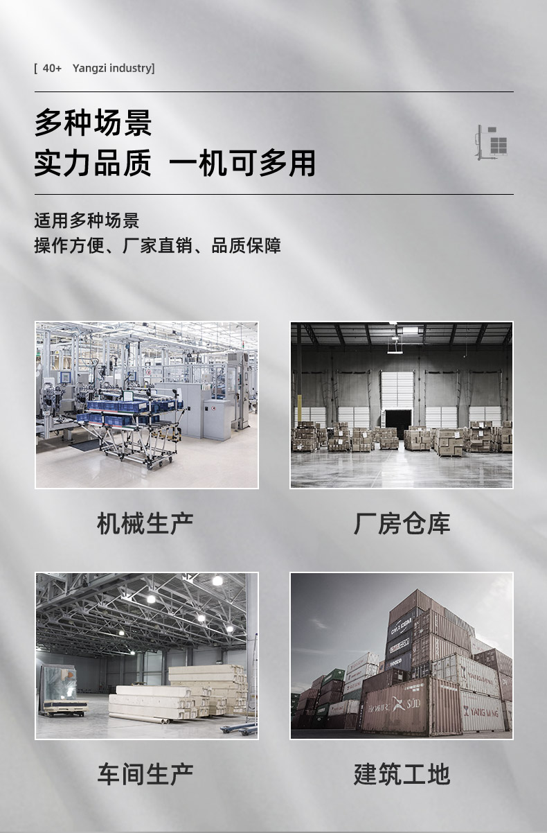 揚(yáng)子手動液壓搬運(yùn)車 YZ-DB2T(圖11)