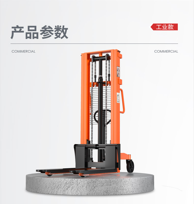 揚(yáng)子手動液壓搬運(yùn)車 YZ-DB2T(圖12)