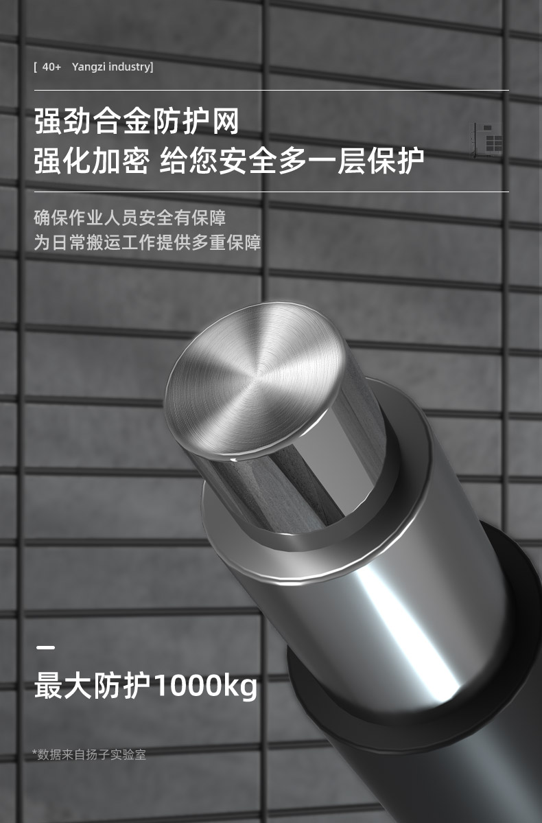 揚(yáng)子手動液壓搬運(yùn)車 YZ-DB2T(圖10)