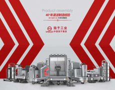 洗地機怎么樣？多功能洗地機好不好？