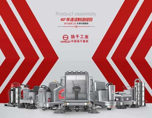 洗地機怎么樣？多功能洗地機好不好？