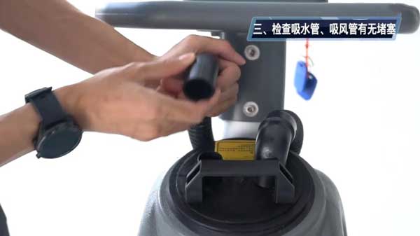 檢查吸水管，吸風(fēng)管有無堵塞